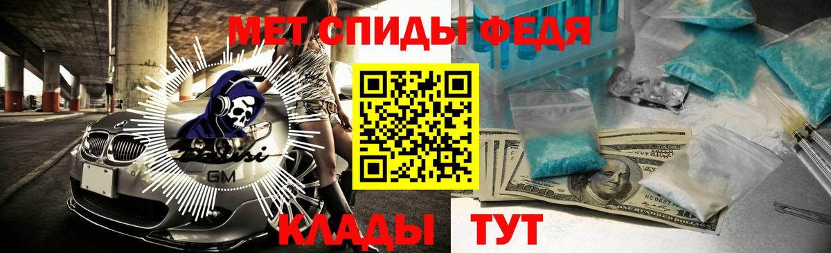 АМФЕТАМИН VHQ Сосновый Бор