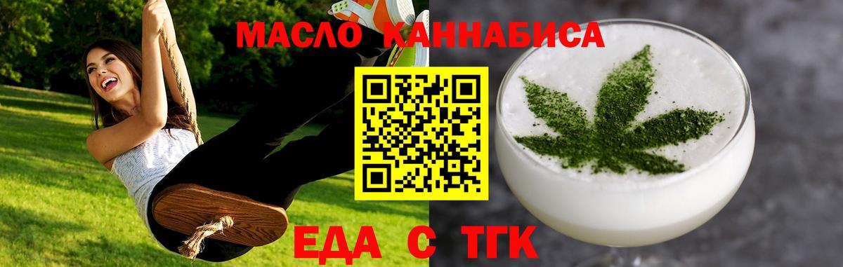 Canna-Cookies марихуана  Вход с VPN  Сосновый Бор 