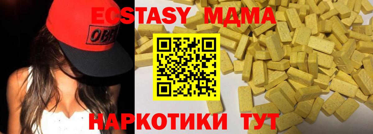 Мефедрон   МДМА  Амфетамин   Cocaine  Бошки Шишки  Гашиш  Cocaine  Сосновый Бор  A-PVP СОЛЬ   Вход с VPN 