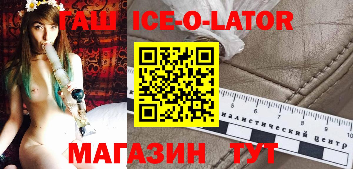 Гашиш VHQ Сосновый Бор