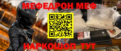 трава Усть-Джегута
