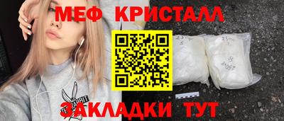 трава Усть-Джегута