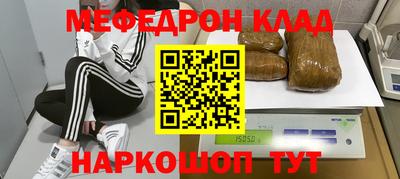 MDMA Premium VHQ Усть-Илимск