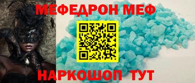 spice Уссурийск
