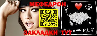 трава Усть-Джегута