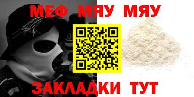 трава Усть-Джегута
