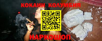 трава Усть-Джегута