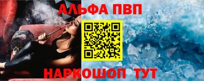 трава Усть-Джегута
