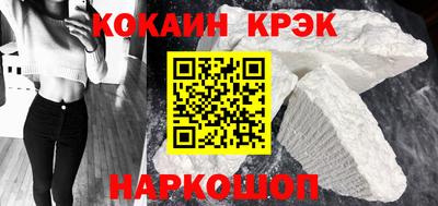 трава Усть-Джегута