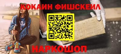 spice Уссурийск