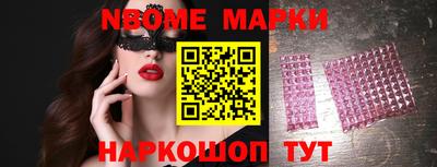 spice Уссурийск