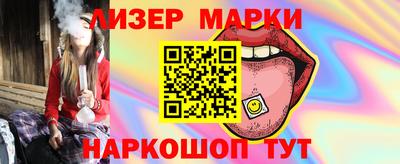 spice Уссурийск