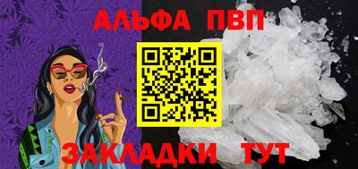 spice Уссурийск