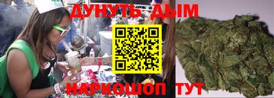 spice Уссурийск