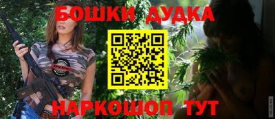 spice Уссурийск