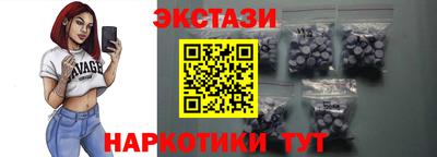 трава Усть-Джегута