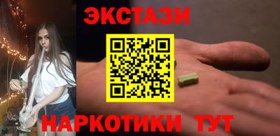 MDMA Premium VHQ Усть-Илимск