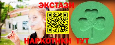 spice Уссурийск