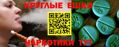 трава Усть-Джегута