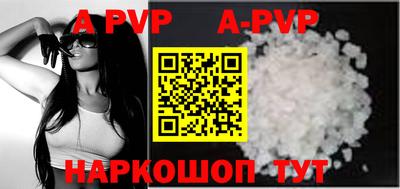spice Уссурийск