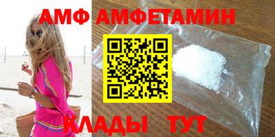 трава Усть-Джегута