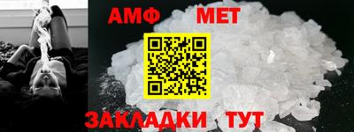 трава Усть-Джегута