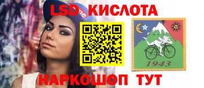 spice Уссурийск