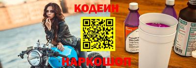 spice Уссурийск