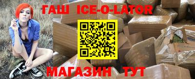 трава Усть-Джегута