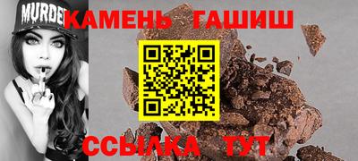 spice Уссурийск