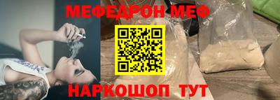 spice Уссурийск