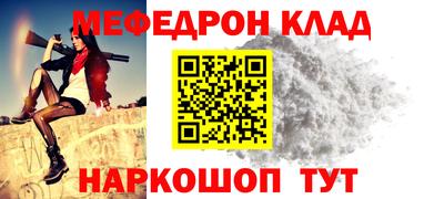 spice Уссурийск