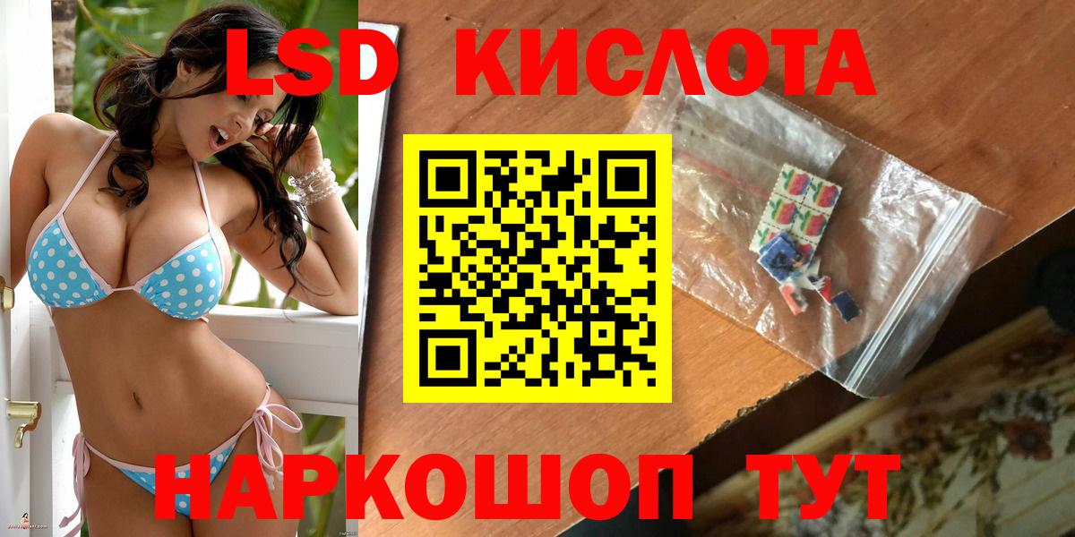 ЛСД экстази ecstasy Сосновый Бор