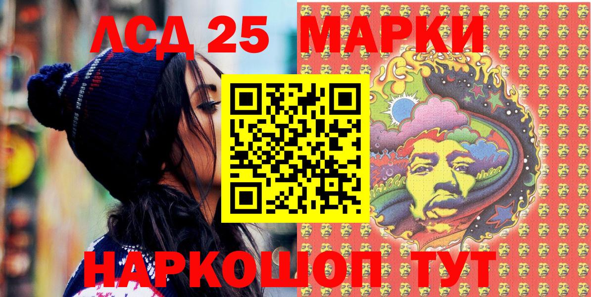 Марки N-bome 1,5мг Сосновый Бор