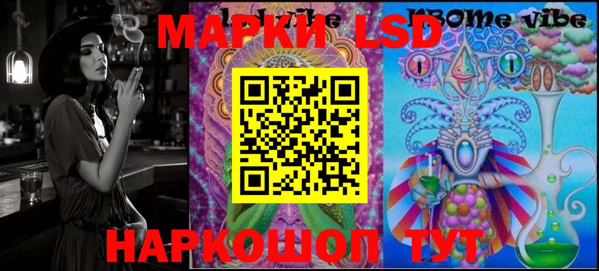 Сосновый Бор  Марки NBOMe 1500мкг  Вход с VPN 