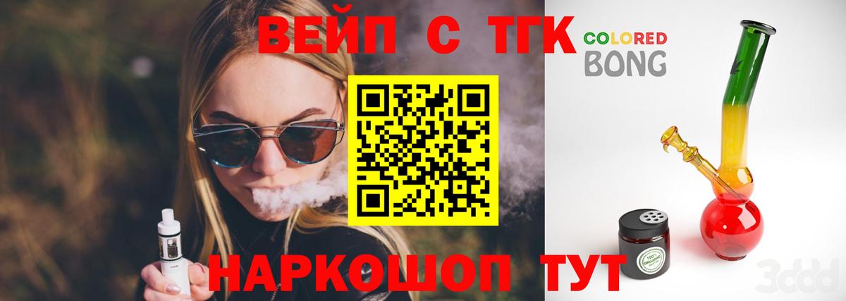Сосновый Бор  ТГК Wax  Вход с VPN 
