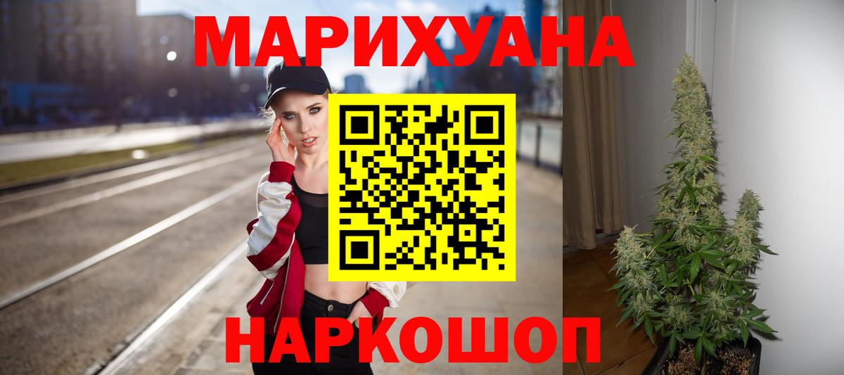 Бошки марихуана семена Сосновый Бор